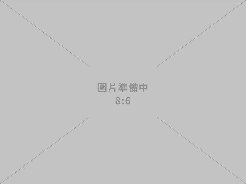 中見機械工程股份有限公司